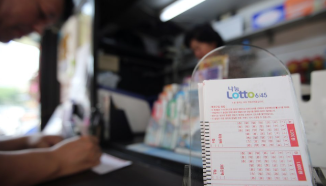 로또 번호 분석 시스템 - 무료 분석번호 제공